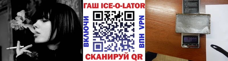Купить наркотики цена Кинешма Конопля Бутират Гашиш Мефедрон