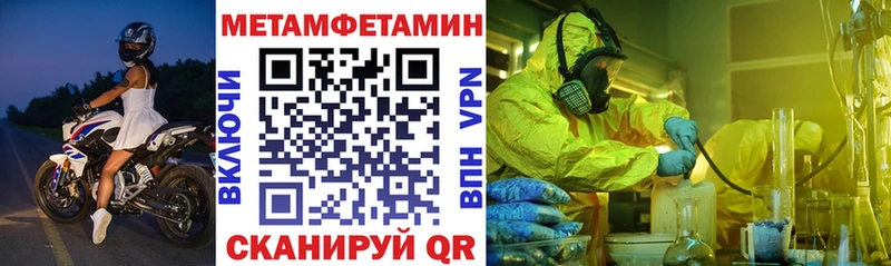 магазин  наркотиков  Кинешма  Amphetamine VHQ 