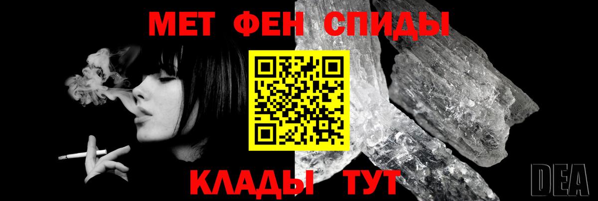 Кинешма  Амфетамин  Вход с VPN  Амфетамин 98% 