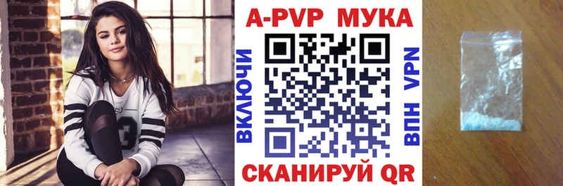 Alpha-PVP Соль  ОМГ ОМГ сайт  Кинешма 