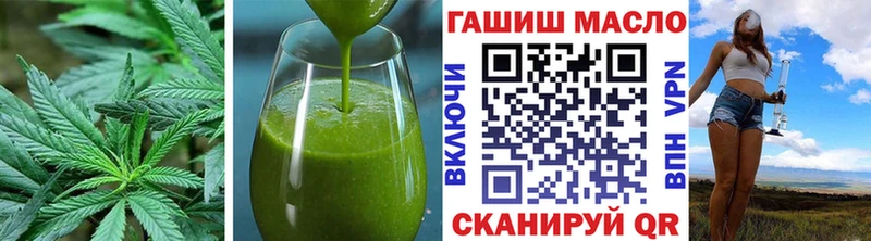 Еда ТГК конопля  kraken маркетплейс  Кинешма  магазин  наркотиков 