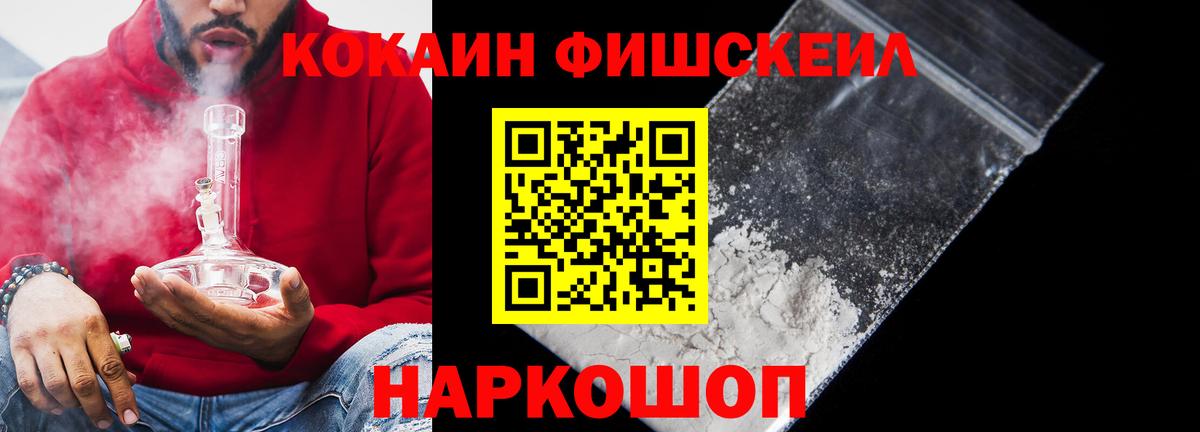 COCAIN Columbia  КОКАИН  COCAIN Columbia  закладки  Вход с VPN  Кинешма 