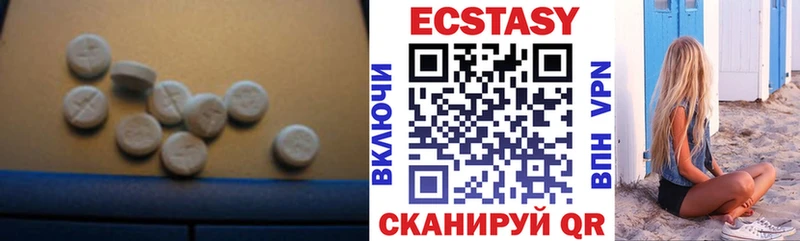 сколько стоит  Кинешма  Ecstasy 99% 