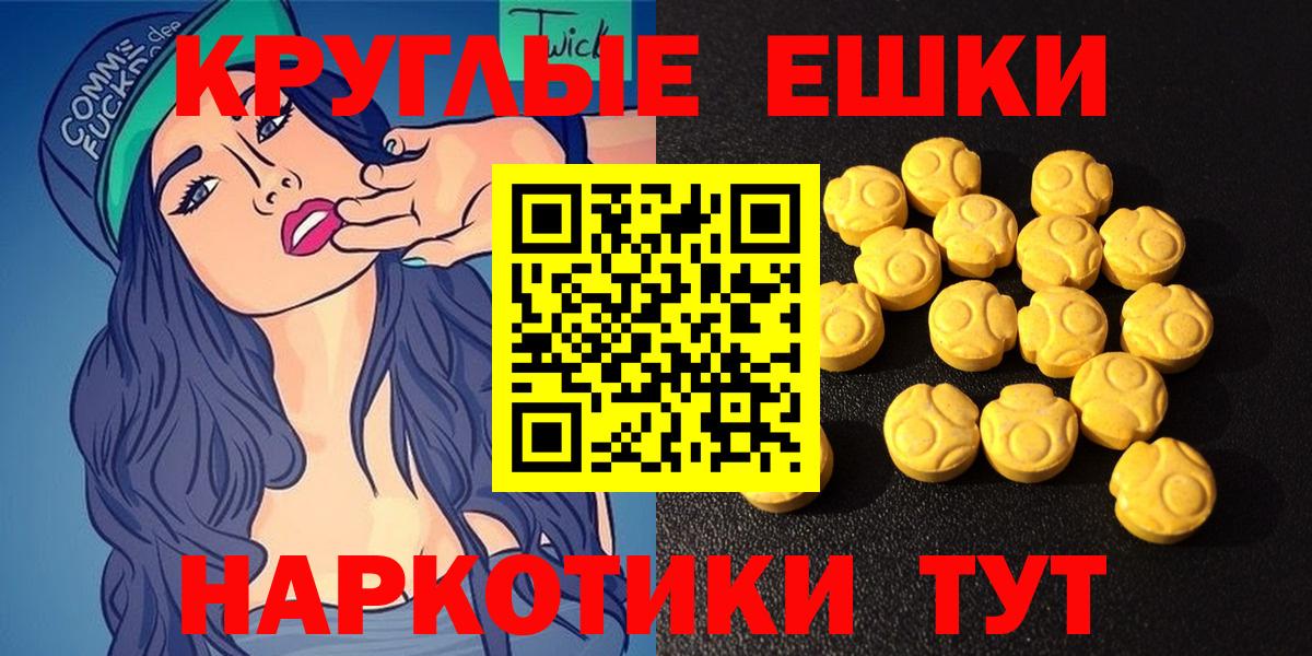 Кинешма  Экстази бентли  ЭКСТАЗИ  Ecstasy диски  Вход с VPN 
