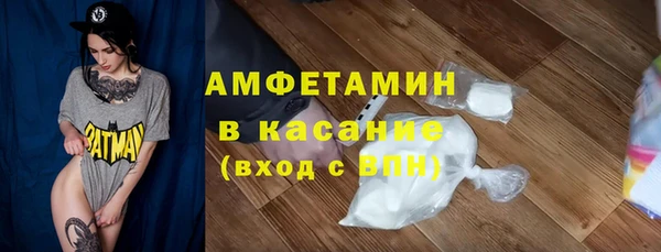 скорость mdpv Абаза