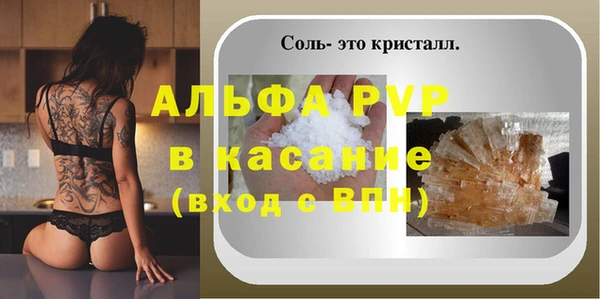 скорость mdpv Абаза