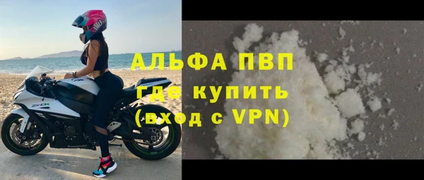 скорость mdpv Абаза