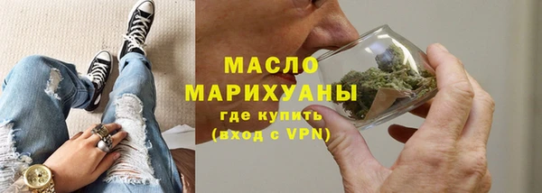скорость mdpv Абаза