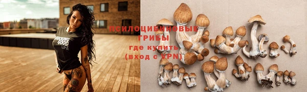 бутик Абинск
