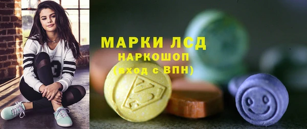 кокаин перу Алексеевка