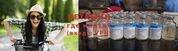кокаин премиум Алексин