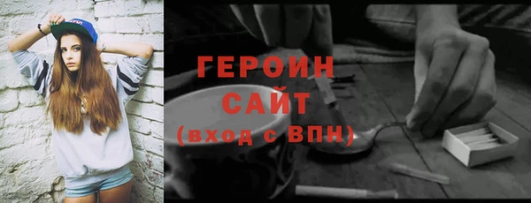 бутик Абинск