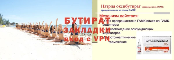 скорость mdpv Абаза