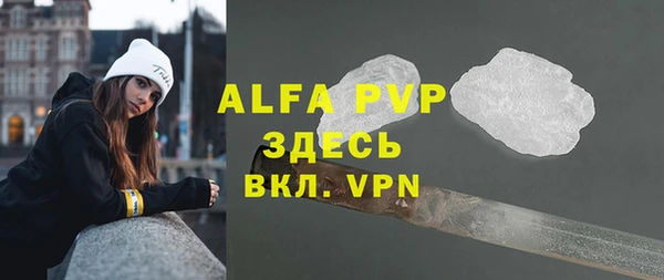 бутик Абинск
