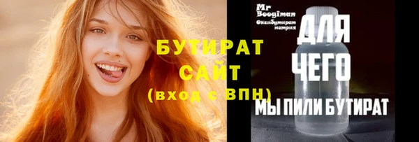 бутик Абинск