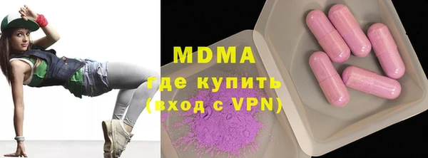 скорость mdpv Абаза