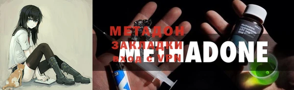 бутик Абинск