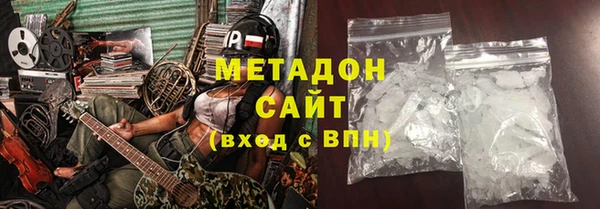 скорость mdpv Абаза