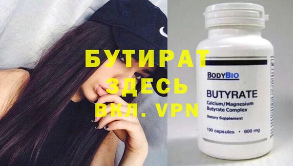 бутик Абинск