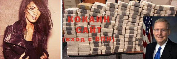 кокаин премиум Алексин