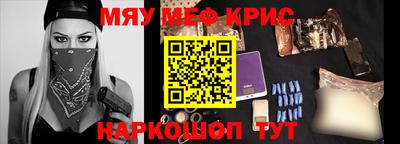 трава Кингисепп