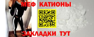 трава Кингисепп