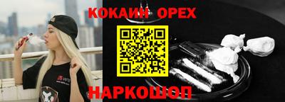 2c-b Кимры