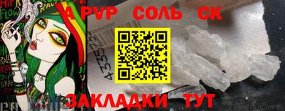 мефедрон VHQ Владикавказ