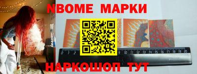 2c-b Кимры