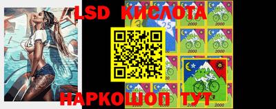трава Кингисепп