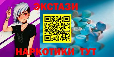 трава Кингисепп