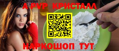 трава Кингисепп
