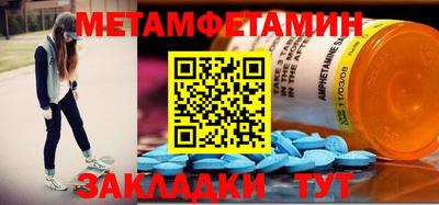трава Кингисепп