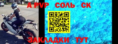 мдпв Кинель