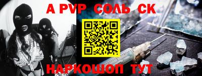 трава Кингисепп