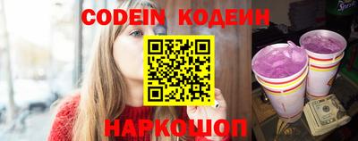 трава Кингисепп