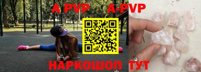 трава Кингисепп