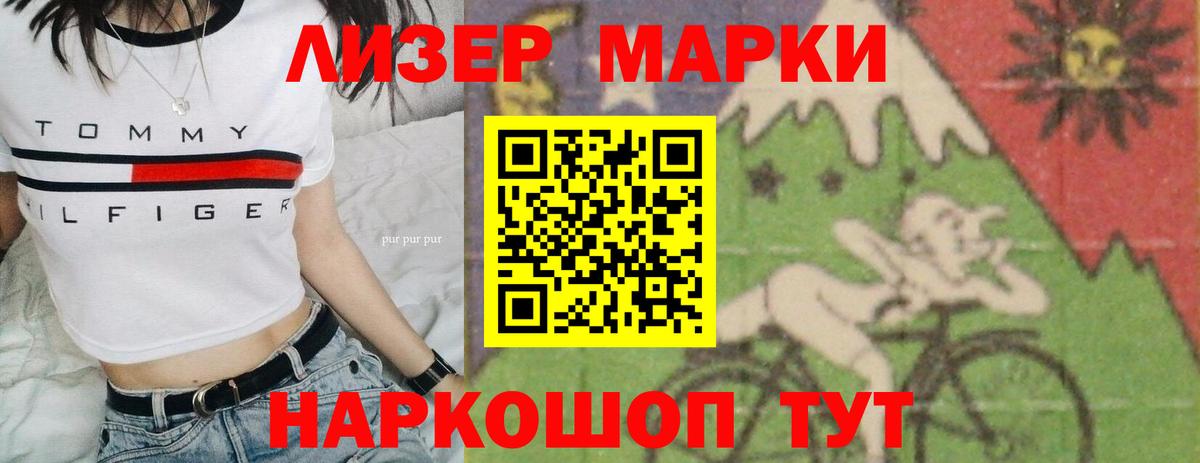 LSD-25 экстази кислота Кинешма