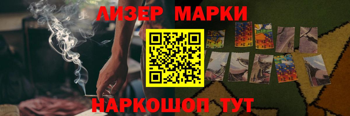 Лсд 25 экстази ecstasy  Вход с VPN  Кинешма  LSD-25 экстази кислота 