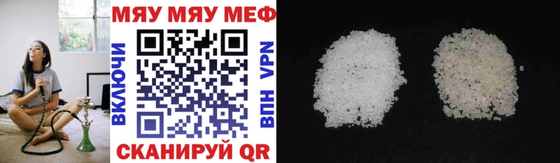 Мефедрон VHQ  mega tor  Кинешма 