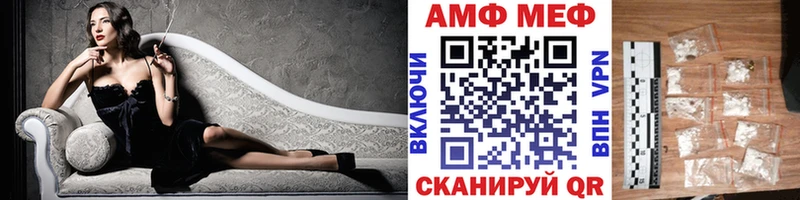 мориарти наркотические препараты  Кинешма  Первитин мет 