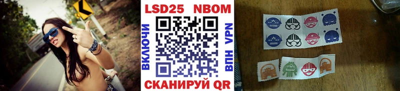 Марки NBOMe 1500мкг  купить   Кинешма 