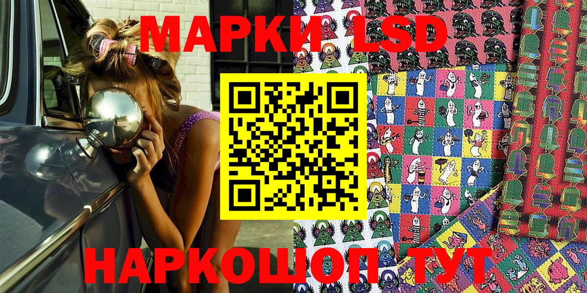 Марки N-bome 1,5мг Кинешма