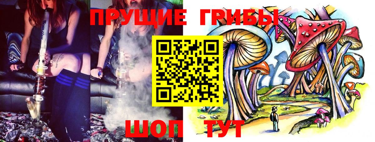 Каннабис  Вход с VPN  Экстази  Кинешма  МАРИХУАНА  МЕФ  ГАШИШ  Меф МЯУ МЯУ  