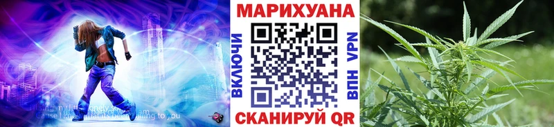 МАРИХУАНА план  Кинешма 